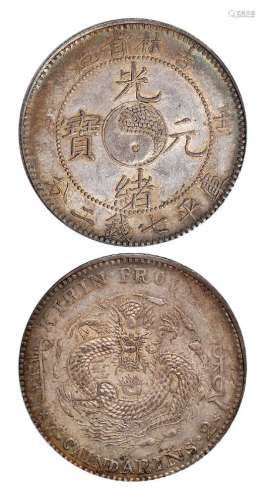 1902年壬寅吉林省造光绪元宝库平七钱二分银币一枚