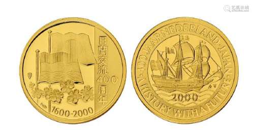 2000年荷兰发行荷日交流四百周年纪念金币一枚