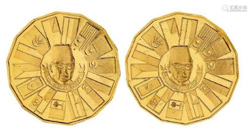 1976年马来西亚第三个五年计划纪念金币二枚