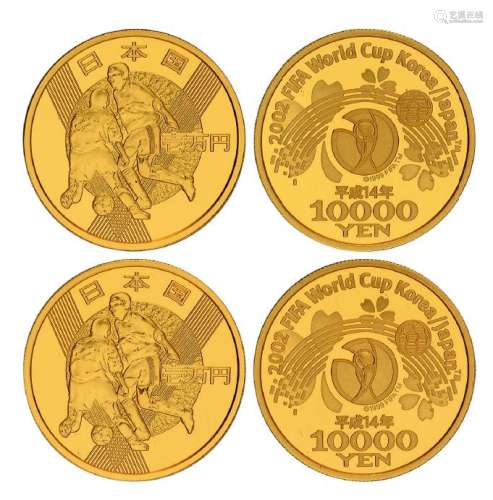 2002年日本发行第17届韩日世界杯足球赛纪念金币二枚