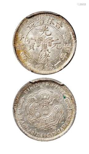 1900年庚子吉林省造光绪元宝中心花篮库平一钱四分四厘银币一枚