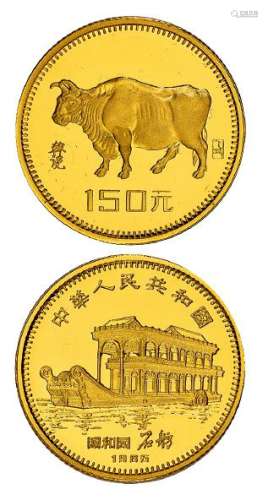 1985乙丑（牛）年生肖纪念金币一枚