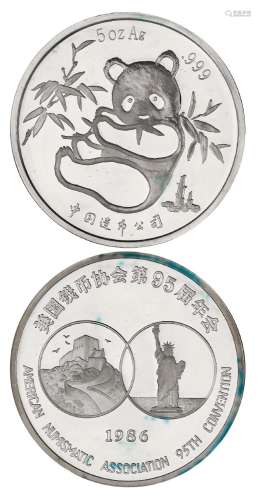 1986年美国钱币协会第95届年会银质纪念章一枚