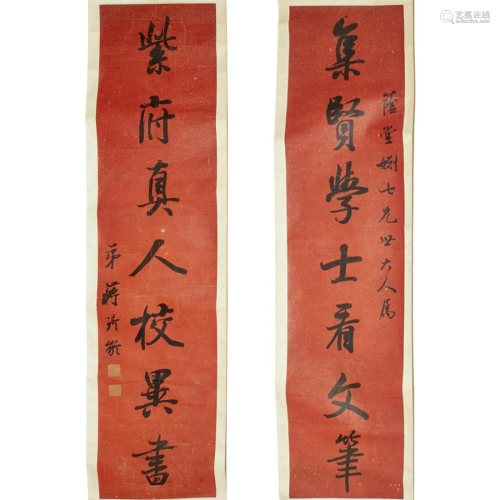 Mark of Jiang Qi-Ling 署名 蒋琦