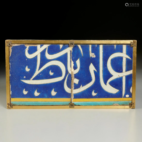 Persian Safavid calligraphic pottery tile panel