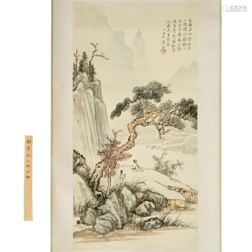 Mark of Liu Cao Yi 署名 刘草