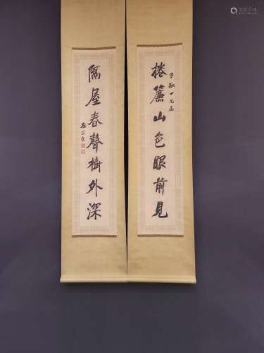 Calligraphy Couplets by Zuo Zongtang