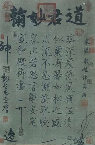 The Calligraphy by Song Huizong
