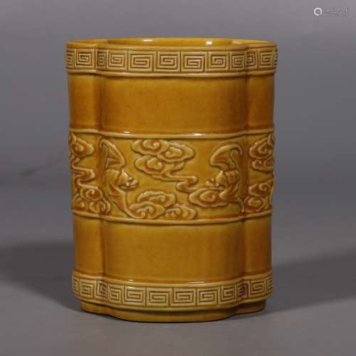 Yellow Glazed Pen Holder of  Fancy Top in Qing QianLong Dyna...