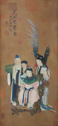 The Picture of King Wu.Accept the Position Painted by Song H...
