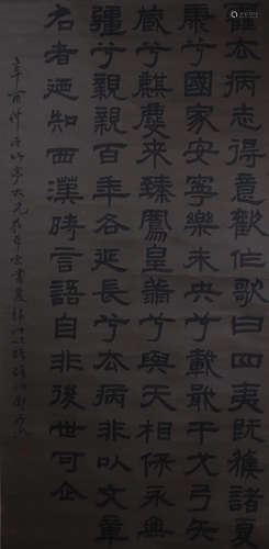 Chinese Calligraphy