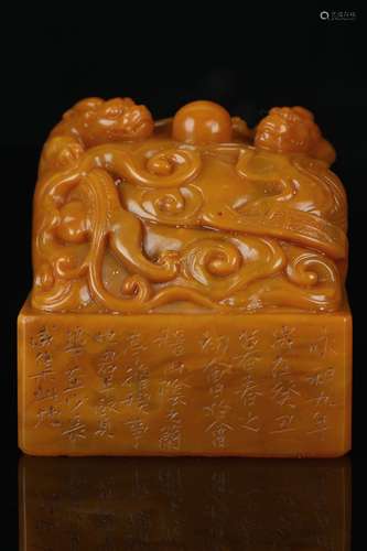 TianHuang Seal