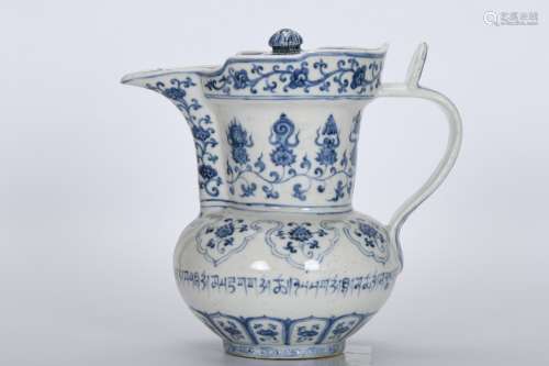 Blue and White Sanskrit Hat Pot of Eight Treasures in Ming X...