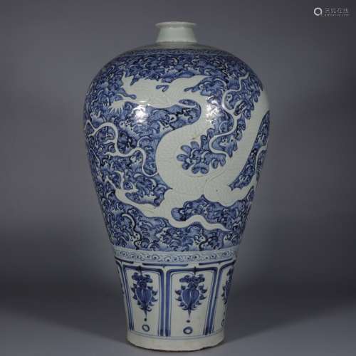 Blue and White Prunus Vase Carved with Dragon