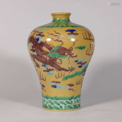Famille Rose Prunus Vase with the Pattern of Chi Dragon in Q...
