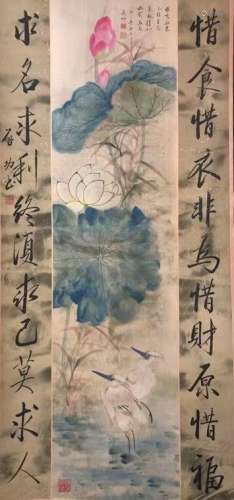 The Picture of Flowers and Birds Painted by Qi Gong