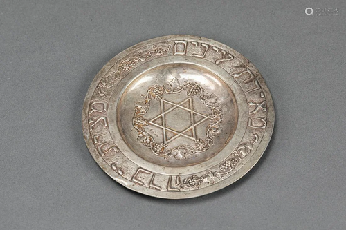 German Judaica Silver salver