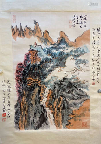 陸儼少 山水