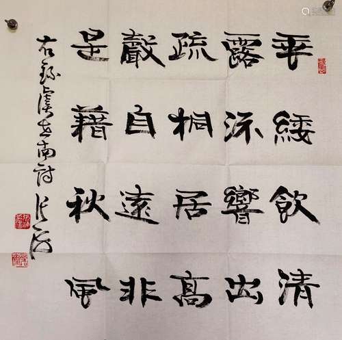 張海 詩詞(出版物《中國書法-張海》)