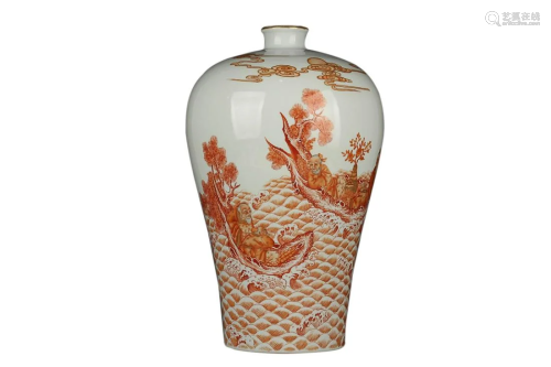 IRON RED 'FIGURE AMONG OCEAN' MEIPING VASE