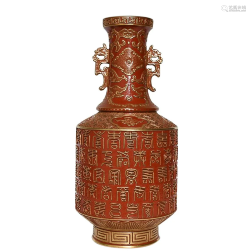 GILT DECORATED RED LACQUER 'HUNRED OF LONGEVITY