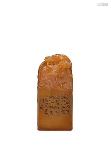 TIANHUANG STONE 'DRAGON' SEAL