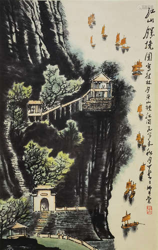 李可染 山水