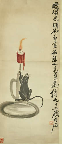 齊白石 燈鼠（出版於《藝海拾貝》上p11）附上出版物图片