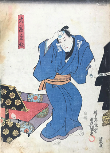 KUNISADA. ???? Lord ?taka.