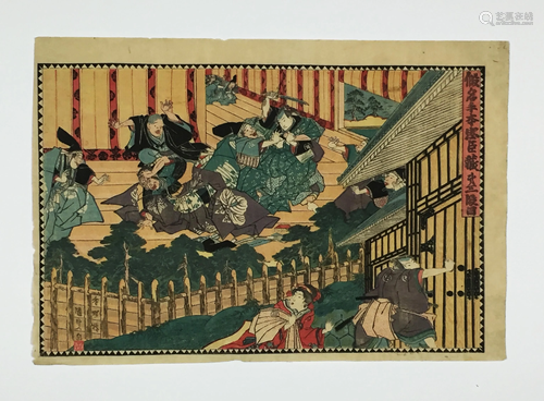 KUNISADA. Without title.