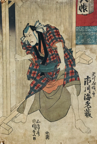 KUNISADA. Kabuki actor.