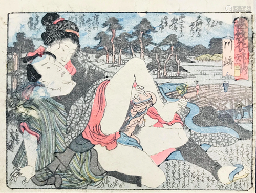 SHUNSHO. SHUNGA - Erotic scene.