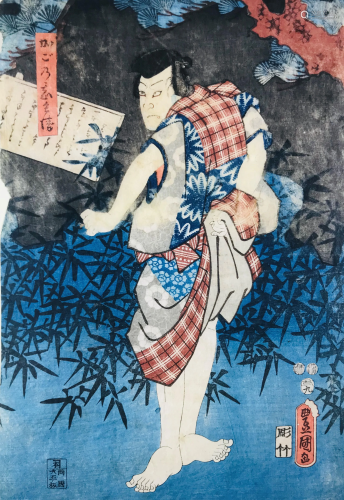 KUNISADA. Portrait of Kabuki Actor.