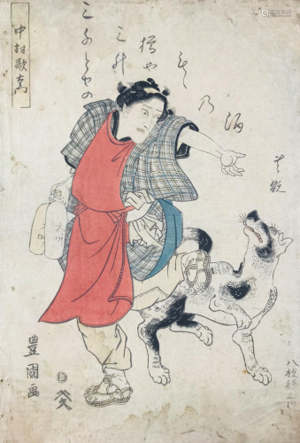 TOYOKUNI. A portraying a sake peddler encountering a