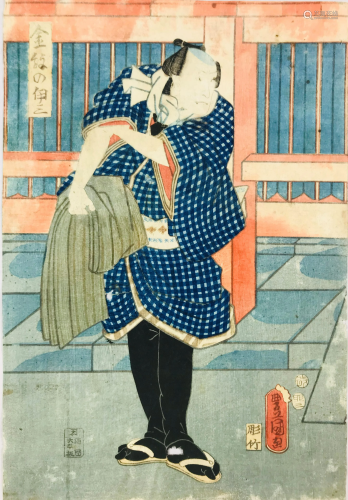 KUNISADA. A Kabuki actor.