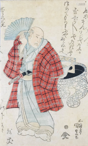 KUNISADA. Samurai with folding fan.