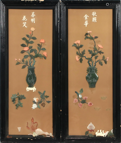 CHINESE FRAMED JADE AND CORAL WALL PANELS C. 1960 …