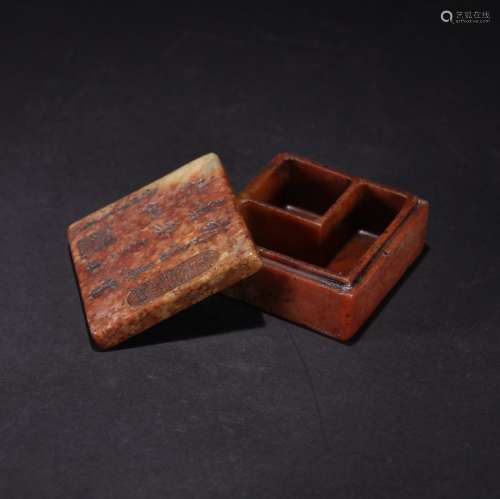旧藏寿山石诗文盖盒