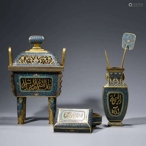 A Set Of Three Enamel Cloisonne Censer, Vase And Box