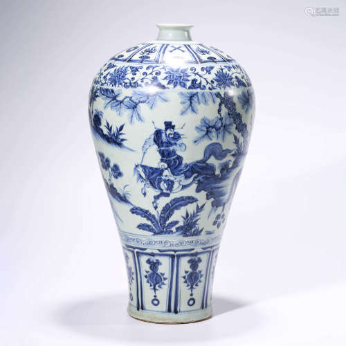 A Blue And White Interlocking Flowers Landscape And Figure M...