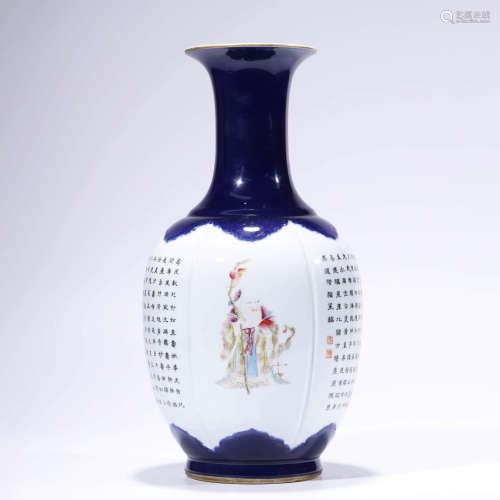 A Famille Rose Inscribed ‘Fu&Shou’ Figure Dish-Top Vase