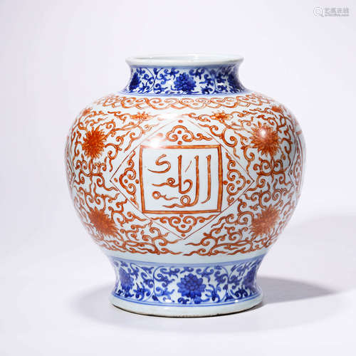 An Underglazed-Blue And Copper-Red Interlocking Lotus Jar