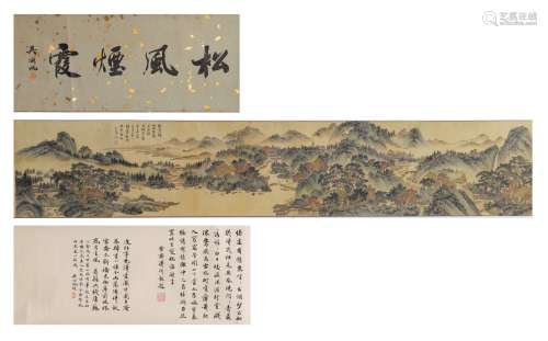 A Chinese Landscape Painting Silk Handscroll, Pu Xinyu Mark