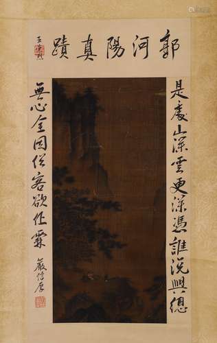 A Chinese Landscape Painting Scroll, Guo Xi Mark