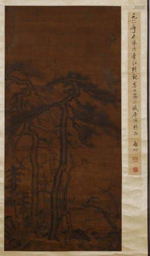 A Chinese Pine Painting Silk Scroll, Tang Yin Mark