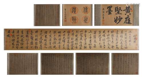 A Chinese Calligraphy Album, Huang Tingjian Mark
