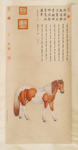A Chinese Horse Calligraphy Painting Scroll, Lang Shining Ma...