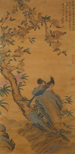 A Chinese Figure Painting Scroll, Shou Ping Mark