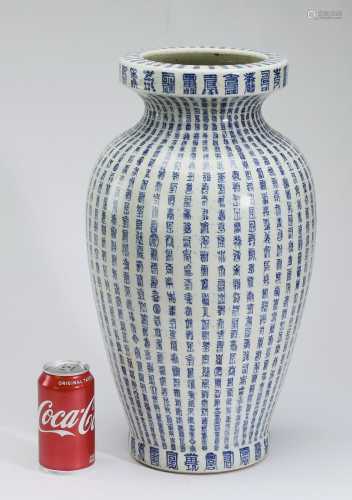 Chinese blue and white 'One Thousand Shou' character baluste...