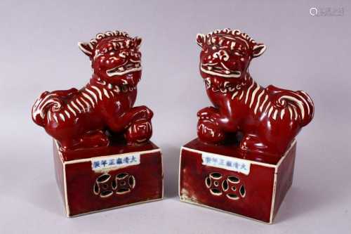 Chinese Qing Yongzheng red glazed pair of lions